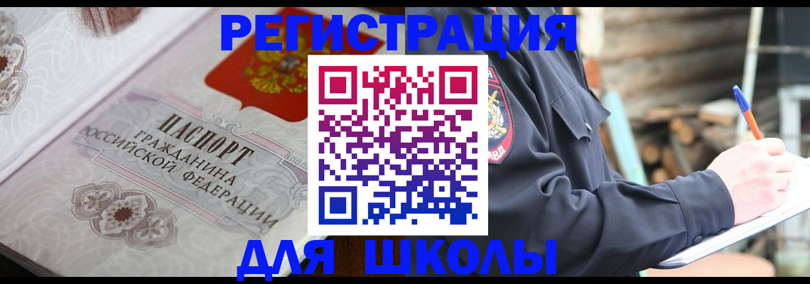 найти адрес прописки в Рязанской области