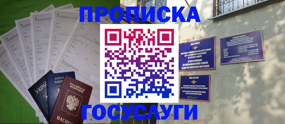 временная регистрация 2025 в Рязанской области