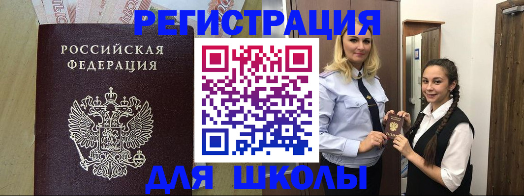 прописка в квартире в Рязанской области