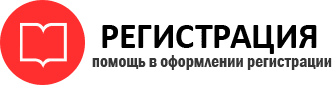 прописка в Рязанской области id524979